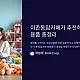 https://sys.mcafe.me/data/editor/2411/thumb-9bad851a0575e22951f035b7f8c290ce_1732305239_8717_80x80.webp