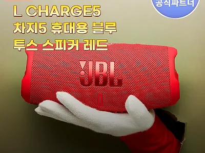 삼성공식파트너 JBL CHARGE5  관련 이미지